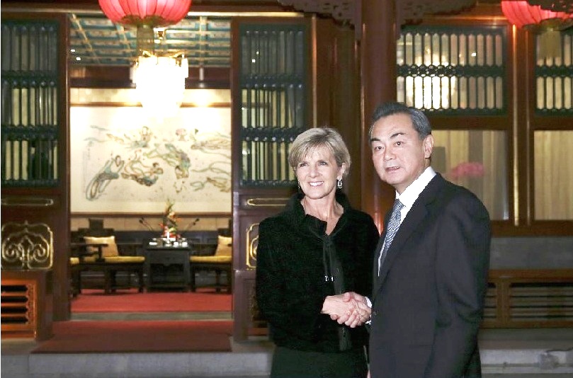 Chinese FM with Australian FM
