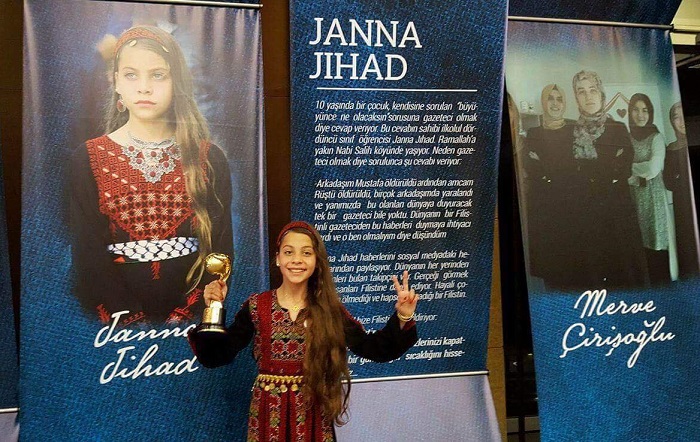Janna Jihad